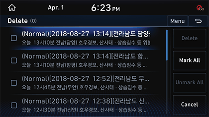 5_DMB_03_EMERGENCY_2_DEL_ENG.png