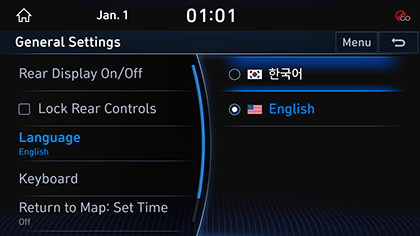 8_SYSTEM_07_GENERAL_3_LANGUAGE_ENG.png