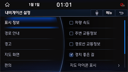 008_DH_19MY_AVNT_KOR_KO.png