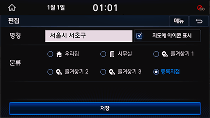 010_DH_19MY_AVNT_KOR_KO.png