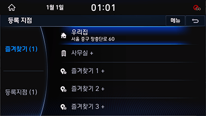 016_DH_19MY_AVNT_KOR_KO.png