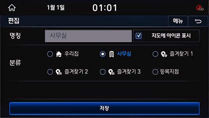 018_DH_19MY_AVNT_KOR_KO.png