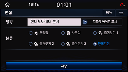 021_DH_19MY_AVNT_KOR_KO.png