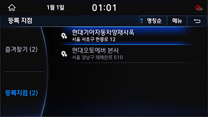 022_DH_19MY_AVNT_KOR_KO.png