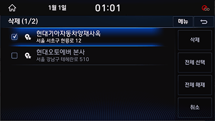 023_DH_19MY_AVNT_KOR_KO.png