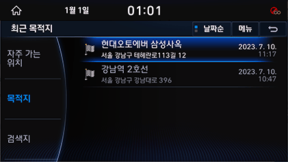 029_DH_19MY_AVNT_KOR_KO.png