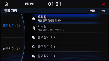 030_DH_19MY_AVNT_KOR_KO.png