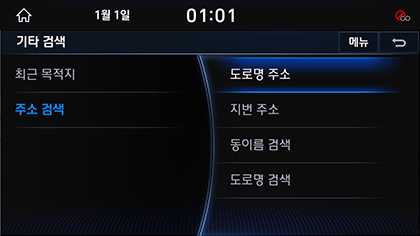 032_DH_19MY_AVNT_KOR_KO.png