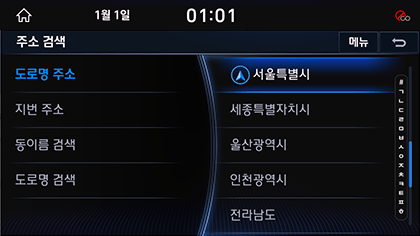 033_DH_19MY_AVNT_KOR_KO.png