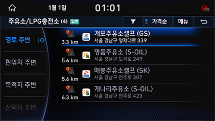 038_DH_19MY_AVNT_KOR_KO.png