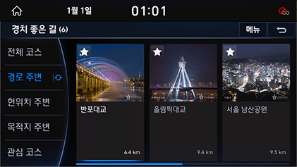 051_DH_19MY_AVNT_KOR_KO.png