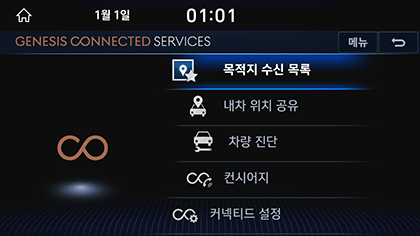 3_GCS_01_SERVICES.png
