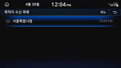 3_GCS_02_SEND_CAR_1_LIST(1).png