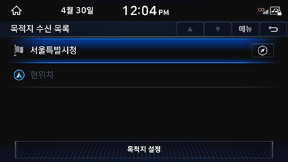 3_GCS_02_SEND_CAR_1_LIST(2).png