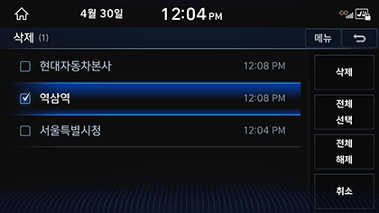 3_GCS_02_SEND_CAR_2_DEL.png