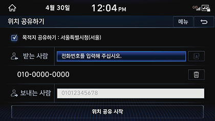3_GCS_03_SHARING_1_SEND(1).png