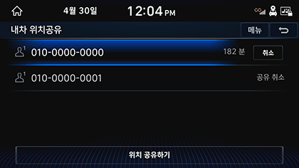 3_GCS_03_SHARING_2_SEND_MAIN.png