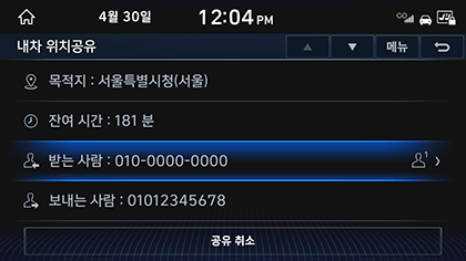 3_GCS_03_SHARING_3_EDIT.png