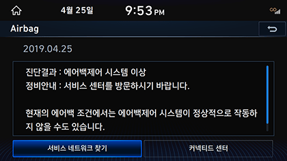 3_GCS_04_DIAGNOSTICS(2).png