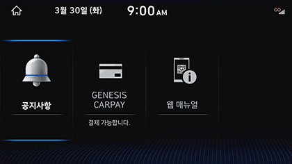 04_PAY_01_MAIN(1).jpg