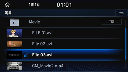 4_MEDIA_05_USB_VIDEO_1_LIST.png