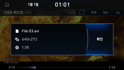 4_MEDIA_05_USB_VIDEO_3_INFO.png