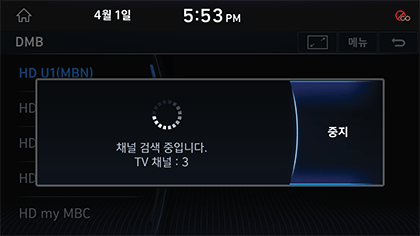 5_DMB_02_CHANNEL_1_SEARCH(4).png