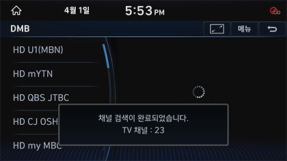 5_DMB_02_CHANNEL_1_SEARCH(2).png