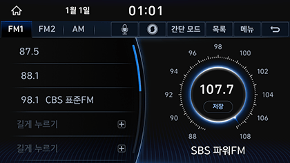 6_RADIO_03_SELECT_1_MANUAL.png