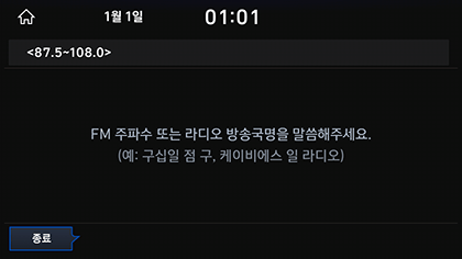 6_RADIO_03_SELECT_4_VR(1).png