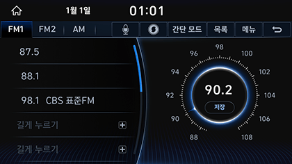 6_RADIO_05_SAVE(1).png