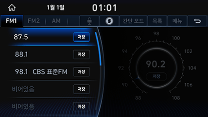 6_RADIO_05_SAVE(2).png