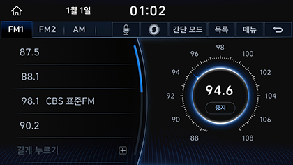 6_RADIO_05_SAVE(3).png