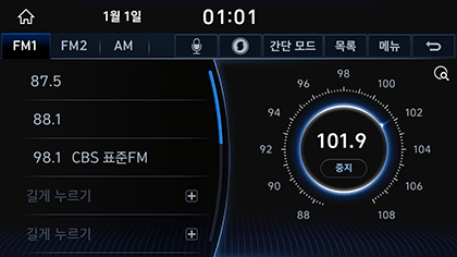 6_RADIO_06_SCAN.png