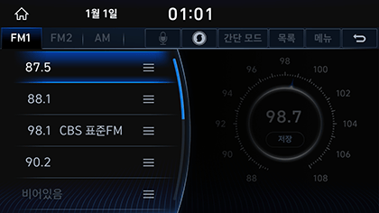 6_RADIO_07_REODER.png