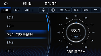 6_RADIO_09_SOUNDHOUND.png