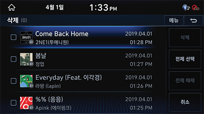 6_RADIO_11_HISTORY_DEL.png