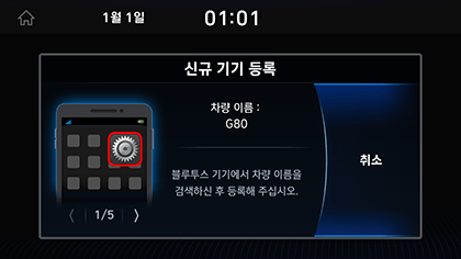 7_PHONE_01_PAIR_1_ADD_NEW.png