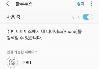 7_PHONE_01_PAIR_2_MOBILE.png