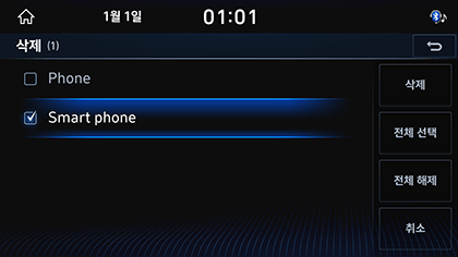 7_PHONE_01_PAIR_7_DEL.png