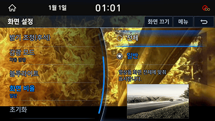 8_SYSTEM_09_DISPLAY_6_RATIO.png