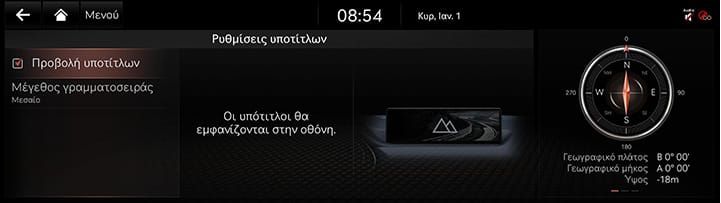6_MEDIA_02_VIDEO_6_SUBTITLE_GRE.jpg