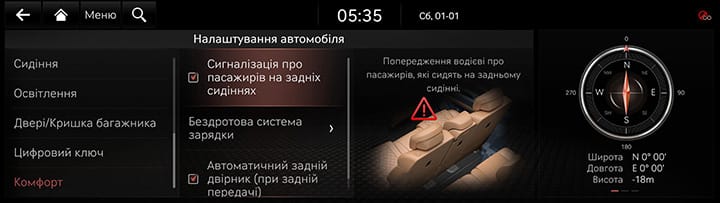 9_SETUP_01_VEHICLE_10_CONVIEN_UKR.jpg