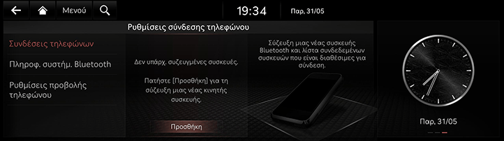 061_JK24MY_EUR_EL.png