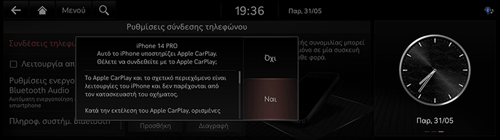 063_JK24MY_EUR_EL.png