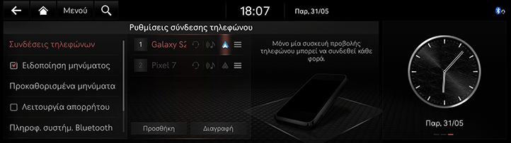 064_JK24MY_EUR_EL.png