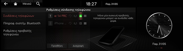 065_JK24MY_EUR_EL.png