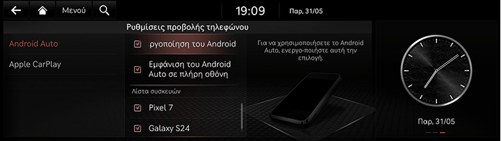 067_JK24MY_EUR_EL.png