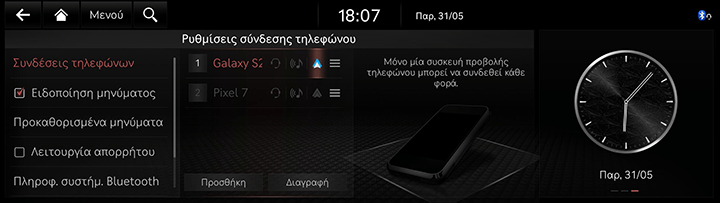 060_JK24MY_EUR_EL.png