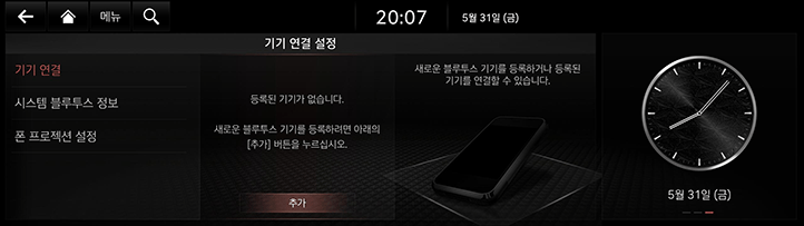 061_JK24MY_EUR_KO.png